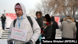 Митинг против повышения коммунальных тарифов в Новосибирске