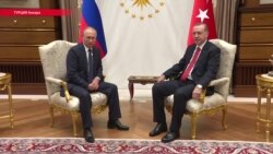 Курды, Сирия и С-400: что Путин обсуждал с «другом» Эрдоганом?