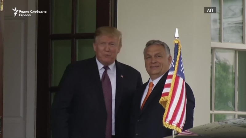 Трамп и Орбан до глобален антимиграциски сојуз