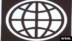 Логото на Светска Банка.