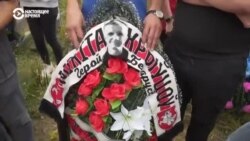 Как прощались с пропавшим активистом, которого нашли повешенным