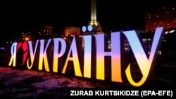 Влада сподівається, що попри численні бюрократичні моменти і невідповідності, декомунізацію і дерусифікацію у столиці вдасться завершити