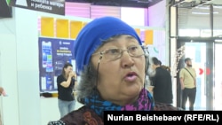 Аим Бердибаева