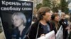 В Москве прошла акция, посвященная памяти Анны Политковской
