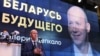 «Ведаў, колькі ад мацёры мусіць нарадзіцца парасят». Цапкала патлумачыў, чаму на першых выбарах працаваў на Лукашэнку