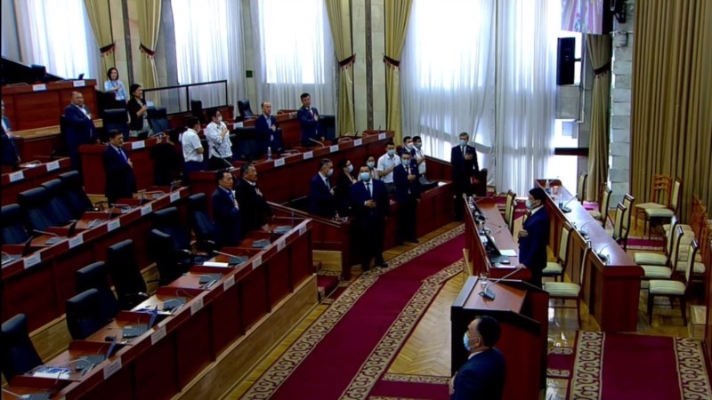 Қырғыз парламенті 