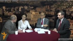 Ազատություն TV. Մաքսային միությունը եւ Հայաստանի ինքնիշխանությունը