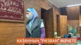 Коронавирус шартларында мөселманнар: "Догалар укыйбыз, кулларны юабыз"