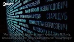 В Перми проходят спектакли с погружением: зрители ходят по адресам сталинских репрессий