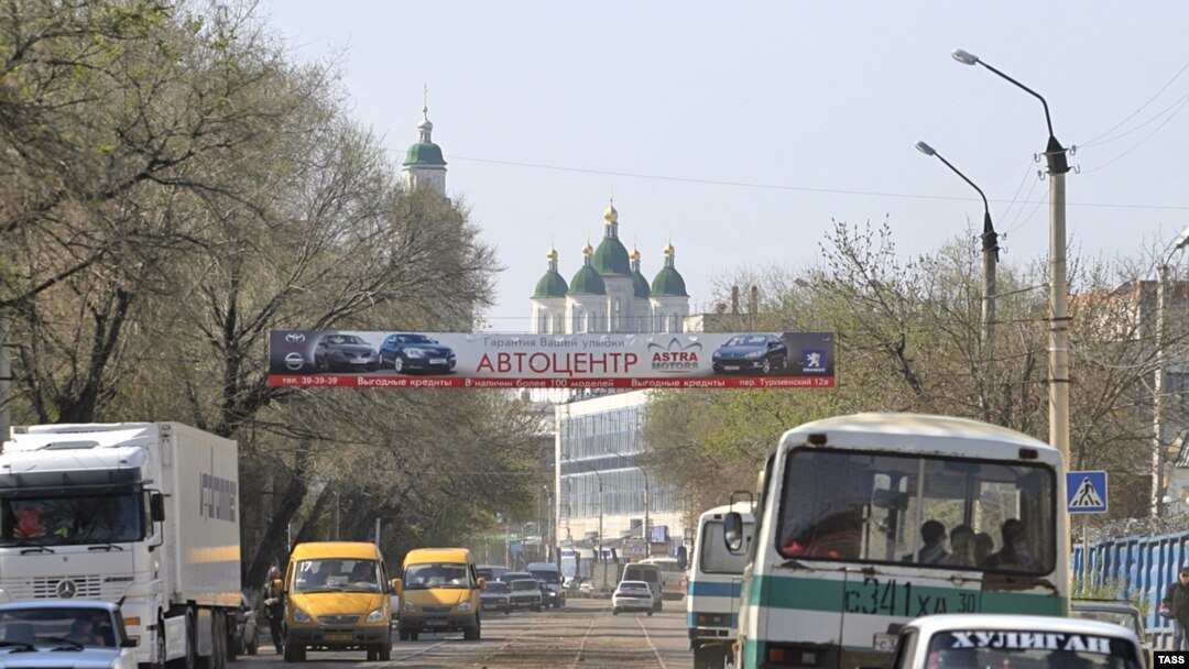 Астрахань. Здесь, по мнению Олега Шеина, произошел криминальный путч. 
