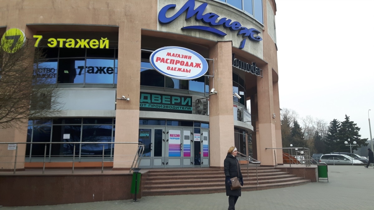 Узбекские Магазины Одежды В Минске Адреса