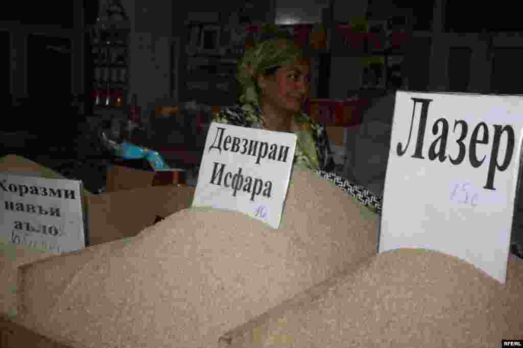 Дар орзуи арзонӣ #25