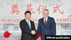 Beograd, 17 qershor 2016.