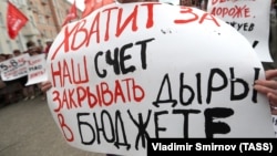 Протесты против повышения пенсионного возраста в России