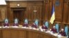 Ва Ўкраіне Канстытуцыйны суд разглядае закон аб люстрацыі