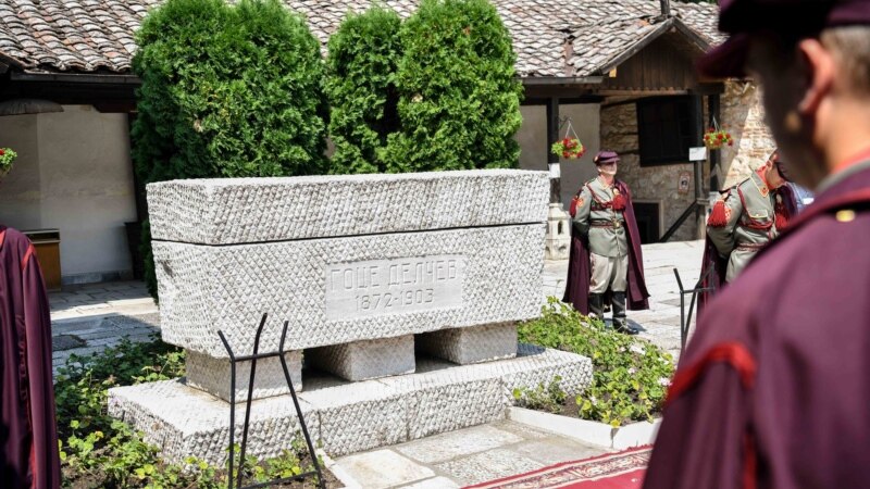 Гробот на Гоце како поле за зближување или разединување на Скопје и Софија?