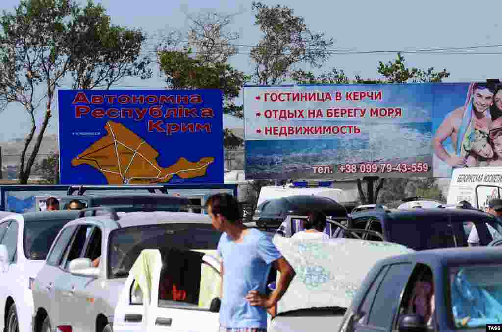 Пасажири в черзі на Керченській поромній переправі в порту &laquo;Крим&raquo;