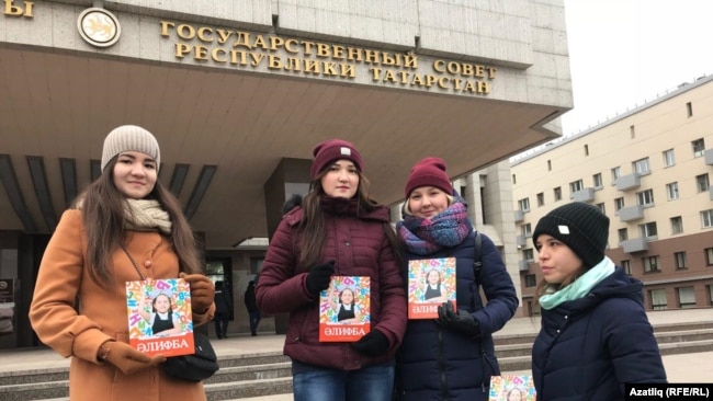 Митинг против отмены уроков татарского языка в Казани