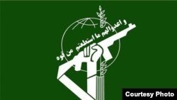 Архива: лого на Иранската револуционерна гарда (ИРГЦ).