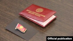 Удостоверение и нагрудный знак депутата Жогорку Кенеша. Иллюстративное фото. 