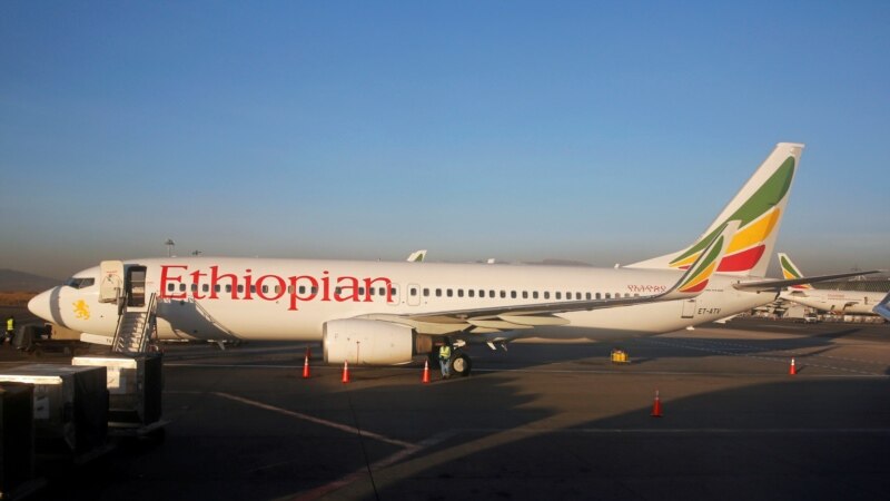 Etiopija: Napadnuta dva aerodroma u blizini regije Tigray