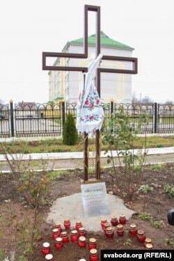 Оновлений Хрест пам’яті в Довську