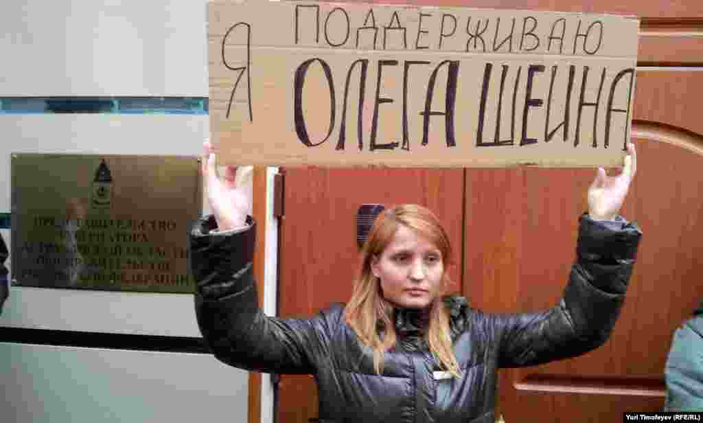 Пикет в поддержку Олега Шеина у Представительства Астраханского губернатора в Москве