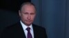 Путіна зможе покарати лише Міжнародний кримінальний суд – юрист