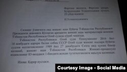 Копия Постановления Верховного суда Узбекистана об отмене приговора и прекращении уголовного дела, заведенного в отношении Инамжана Усманхаджаева.