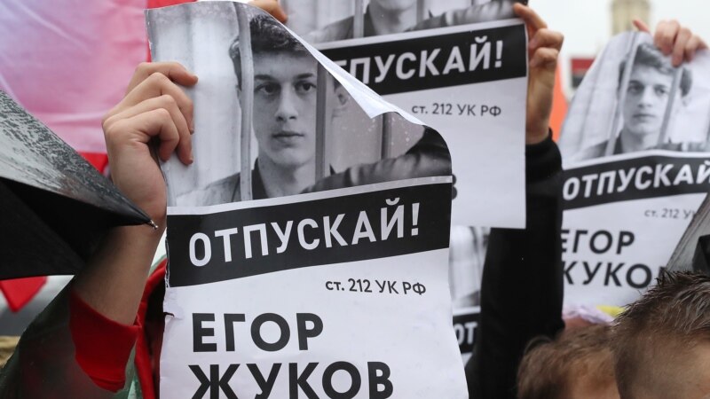 Орусия: Маданий ишмерлер саясий туткундарды колдошту