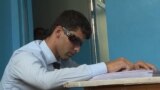 Как учатся незрячие Таджикистана