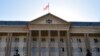 Суд над Саакашвілі у Тбілісі: політична чи кримінальна справа?