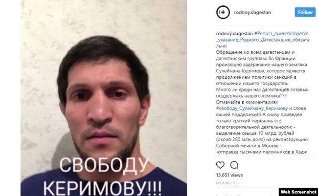 В дагестанском сегменте интернета стартовала кампания
