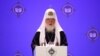 Патріарх РПЦ Кирило закликав не купувати «ліві» свічки