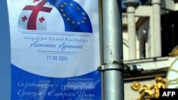 Соглашение об ассоциации Грузии с ЕС, которое содержит договор об углубленной и всеобъемлющей зоне свободной торговли, было подписано полгода назад. Чтобы документ полностью вступил в силу, он должен быть ратифицирован Европарламентом, а также законодательными органами стран ЕС