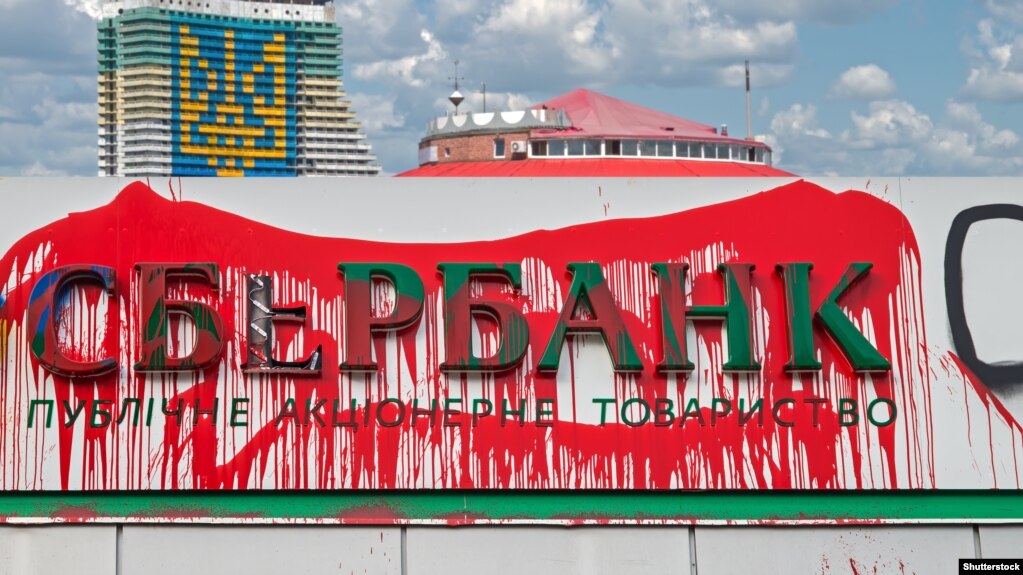  Після акції протесту біля відділення російського «Сбербанку» в Дніпрі, 17 березня 2017 року