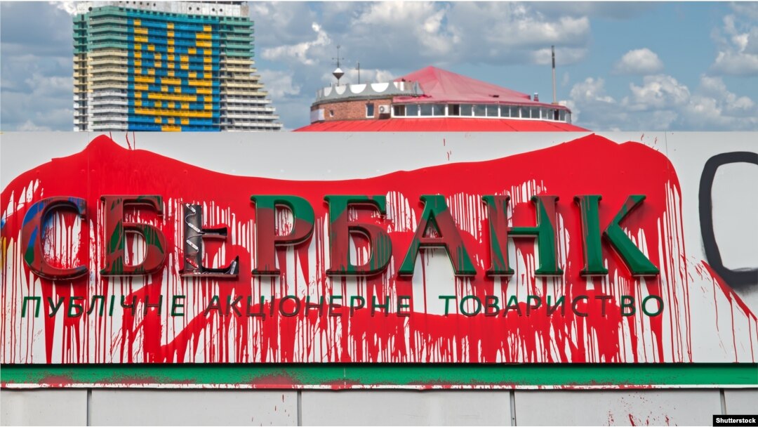 In 2017, protesters depicted blood on a sign for Russia's Sberbank in the Ukrainian city of Dnipro with the inscription, "Attention, this is the bank of aggressor country. It will be closed."