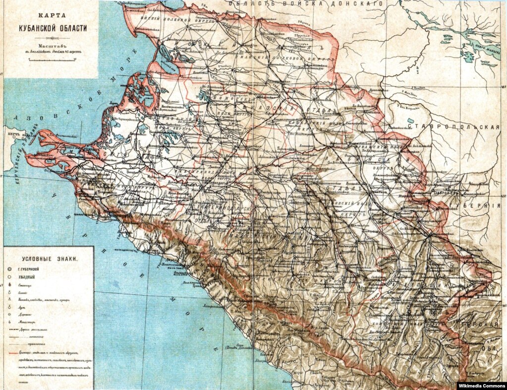 Мапа Кубані, XX століття