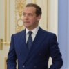 Дмитрий Медведев