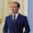 Дмитрий Медведев