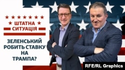 Президент України Володимир Зеленський каже, що Трамп не казав, що  зупинить підтримку України