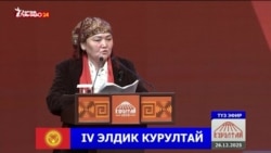 Курултай: Мигранттар шайланууга укуктуу, абактардагы абал оңолот 