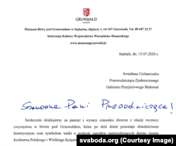 Фрагмэнт адказу музея у Грунвальдзе на ліст Святланы Ціханоўскай з просьбай усталяваць на грунвальдскім полі бел-чырвона-белы сьцяг