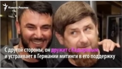 СМИ: Чеченские шпионы используются Москвой для пропаганды в Европе
