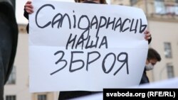 Ілюстрацыйнае фота