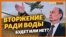 «Россияне могут начать наступление с любого участка границы» | Крым.Реалии ТВ (видео)
