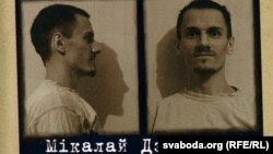 Мікалай Дзядок