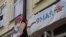"Победа над Западом". Зачем в Ставрополе прячут вывески на английском?