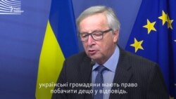 Юнкер обіцяє українцям до літа «безвіз» і найближчим часом 600 мільйонів євро (відео)