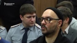 La Moscova a început procesul regizorului de teatru și film Kiril Serebrenikov